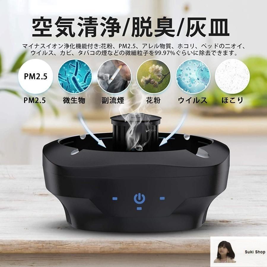 スマート空気清浄機