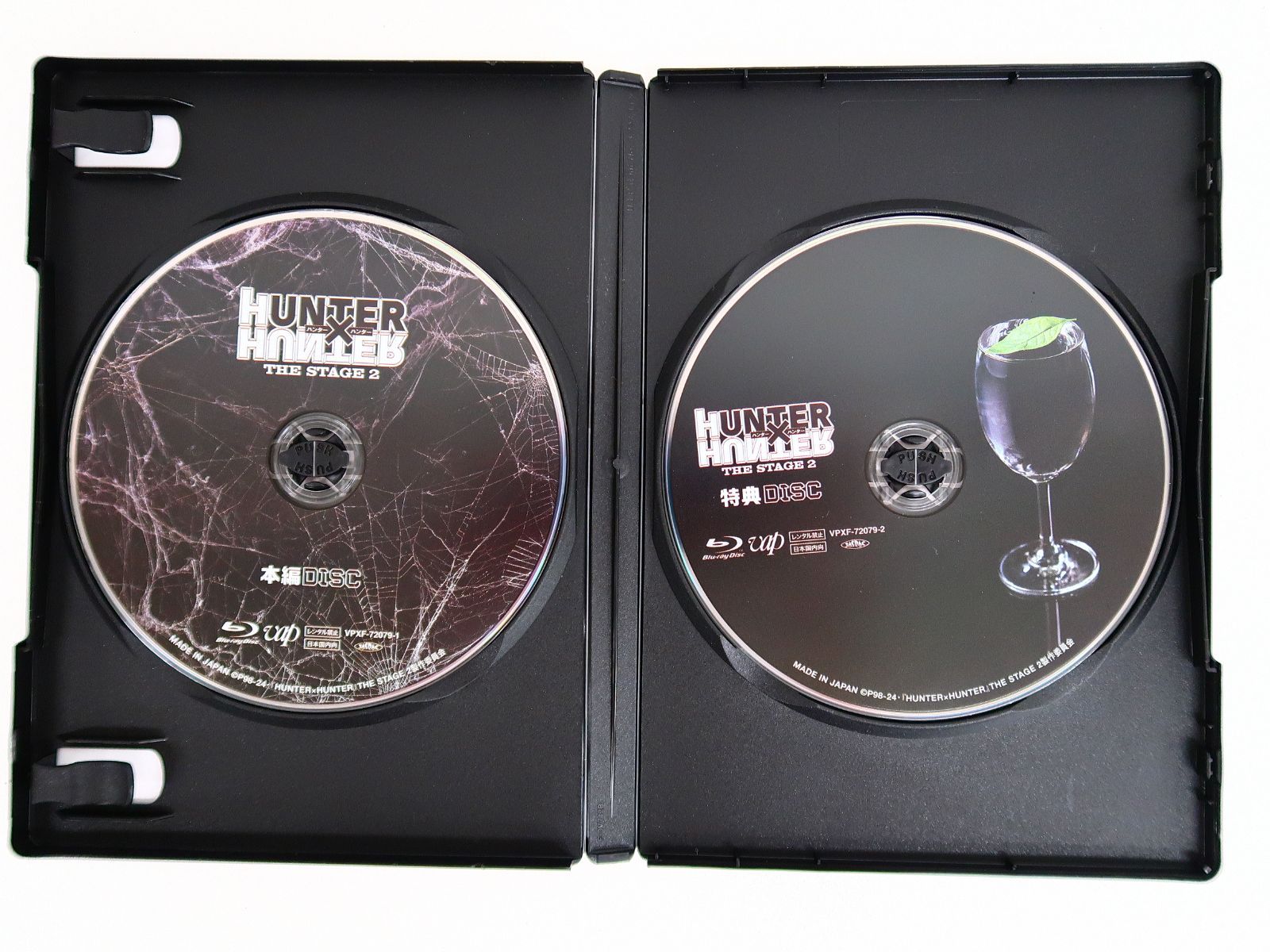 HUNTER×HUNTER THE STAGE 2 Amazon.com: 『HUNTER×HUNTER』THE STAGE2 DVD : Movies & TV