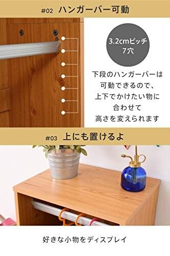 JKプラン 子供部屋 家具 ブレザータンス 2段 こども用 クローゼット 幅