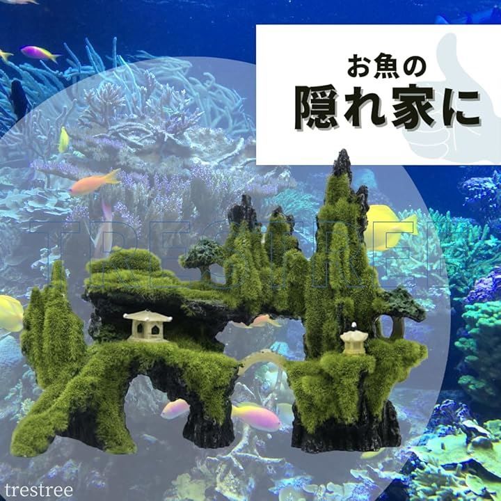 TRESTREE アクアリウム オブジェ 水槽 石 流木 苔( グリーン,  大)