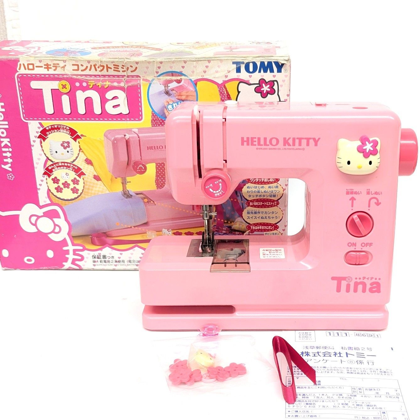 【絶版 レトロ品】Tina ハローキティ コンパクトミシン 絶版 レトロ品】Tina ハローキティ コンパクトミシン ジャンク - メルカリ