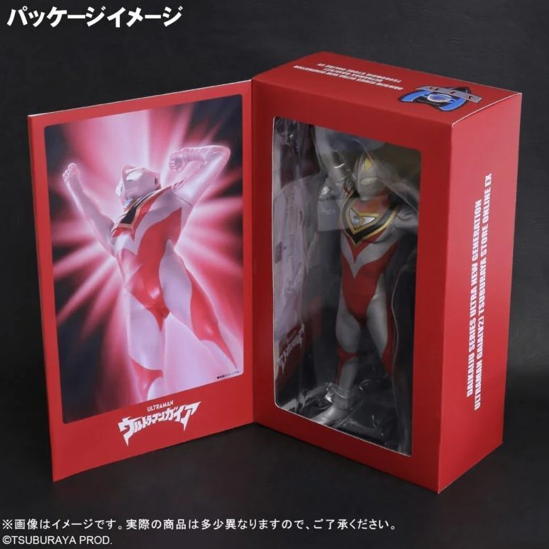 ♪【新品未開封】大怪獣シリーズ ULTRA NEW GENERATION ウルトラマン