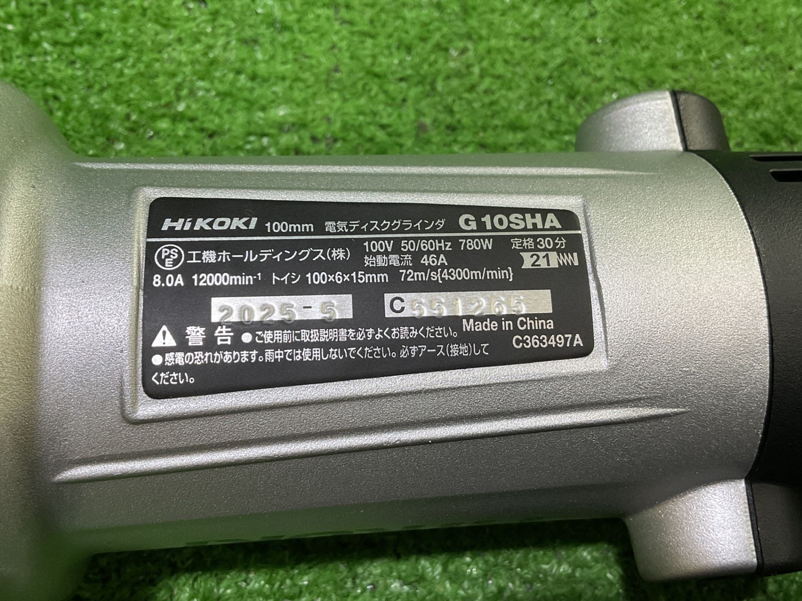 100㎜ディスクグラインダ