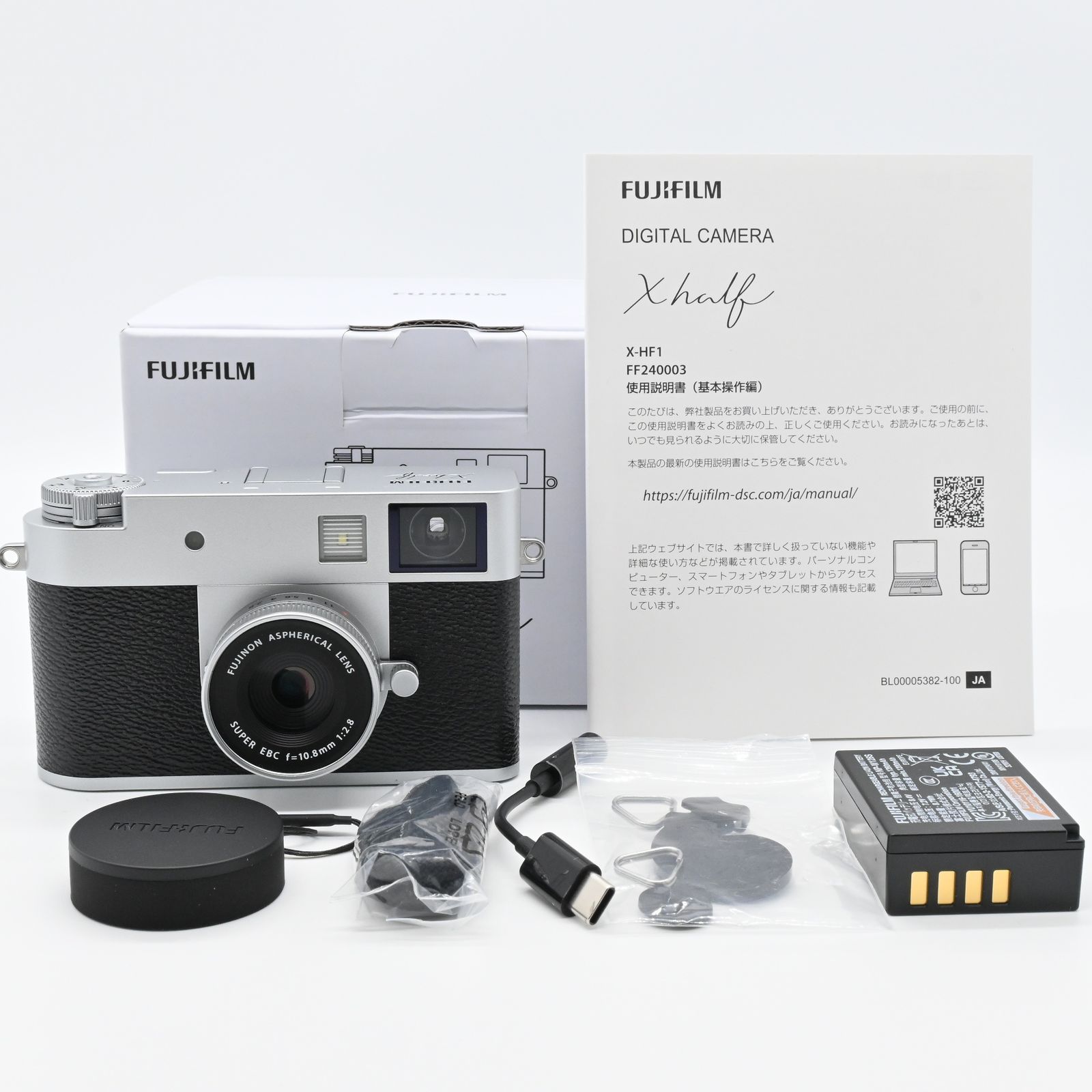 ☆極上品☆FUJIFILM X half X-HF1 シルバー - メルカリ