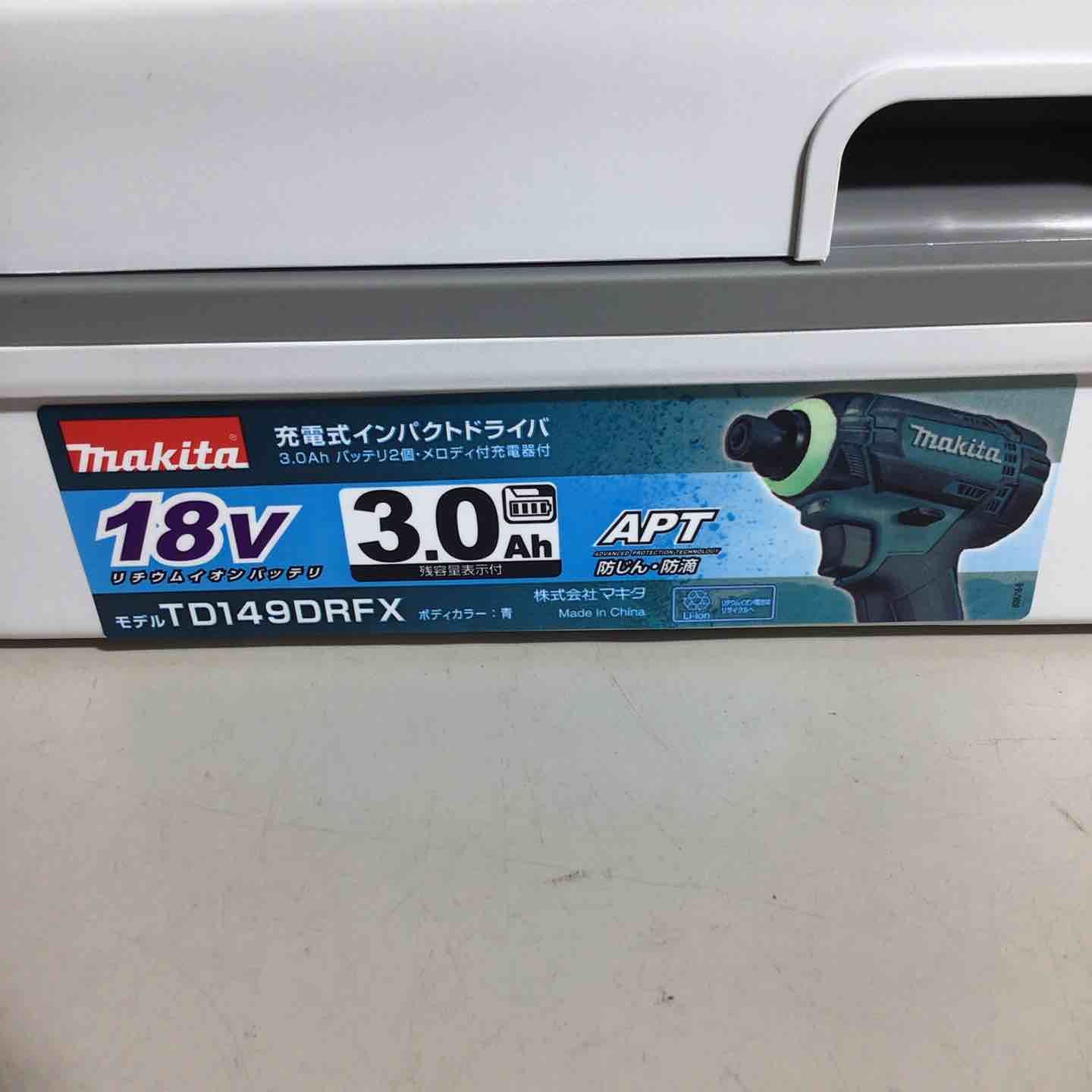 インパクトドライバー TD149DRFX