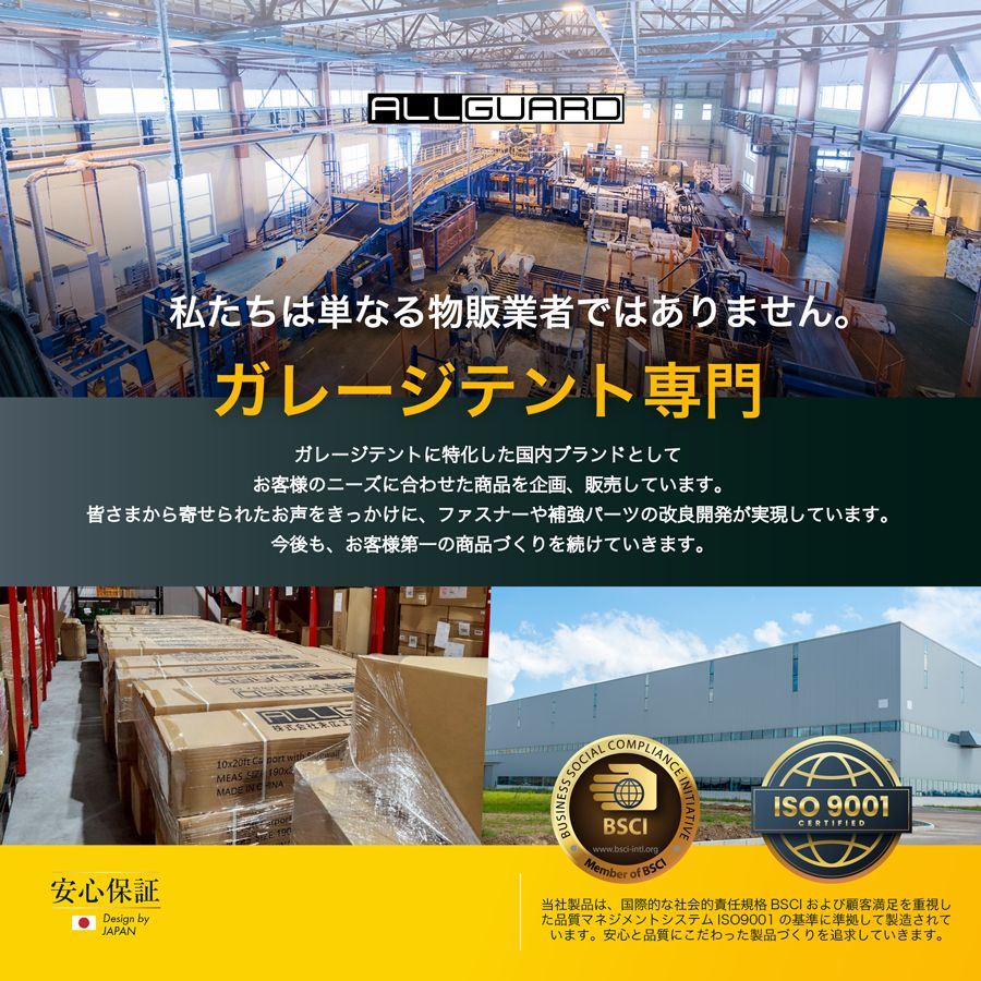 ALL GUARD square ガレージテント 3×3m カバー カーポート パイプ車庫 テントガレージ キャノピー テント タープ 大型 車 駐車 倉庫 収納 物置
