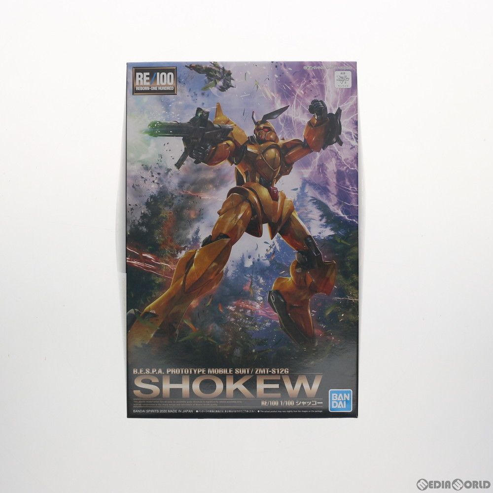 組立済み　RE1/100　シャッコー　機動の戦士Vガンダム　ガンプラ　バンダイ 機動戦士Vガンダム」試作型MS“シャッコー”、RE/100で初ガンプラ