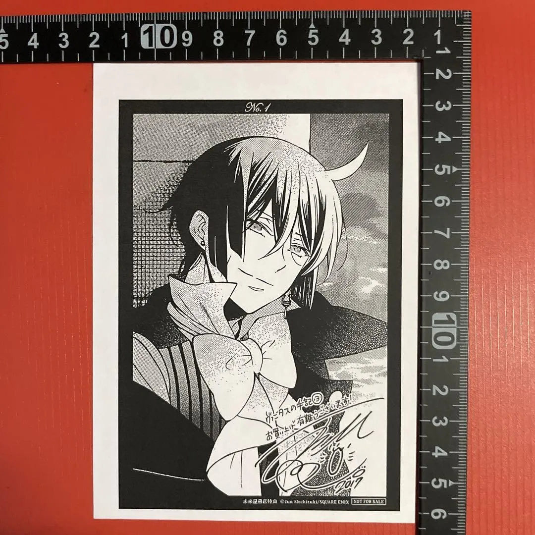 2025年最新】望月淳 サインの人気アイテム - メルカリ