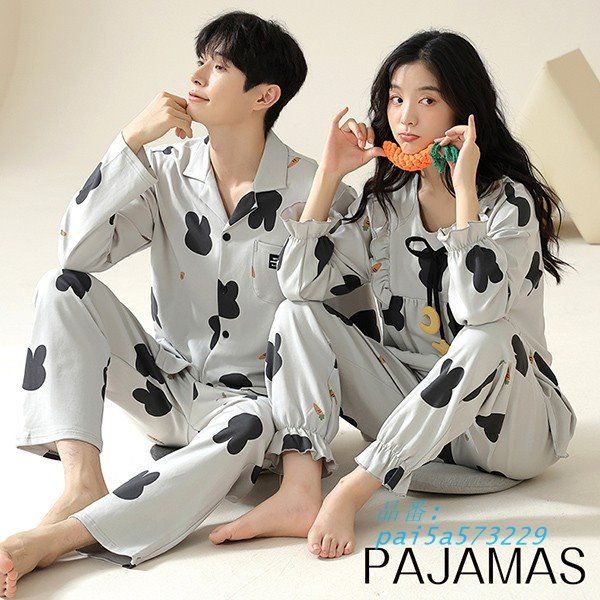 ペアパジャマ 冬春秋 ２点セット 綿100％ ルームウェア メンズ ゆったり シンプル 寝巻き 部屋着 韓国風 大きいサイズ カップル pai5a573229