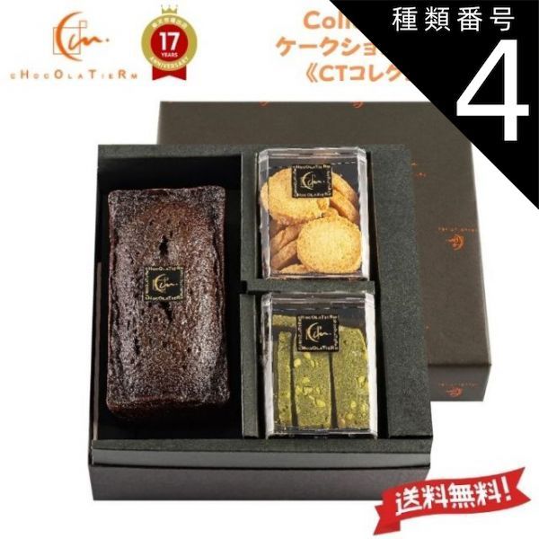 こころを育てる七田式えほん きりん・くま・くじら・コアラ・ぞう