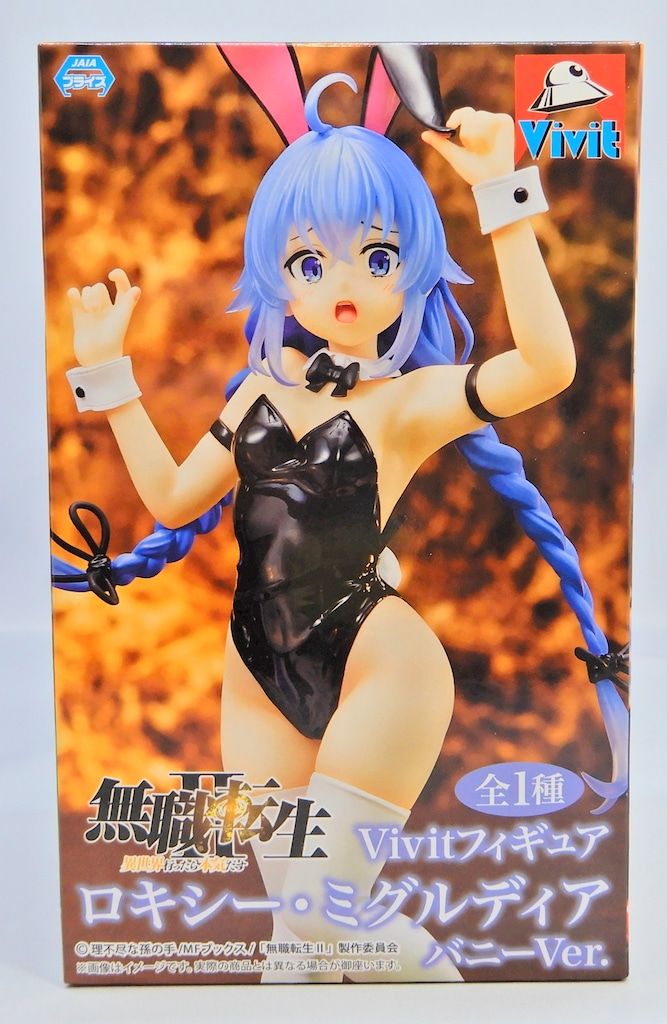 HF4A03 無職転生II ロキシー・ミグルディア バニーVer. 5個 Amazon | ロキシー フィギュア バニーVer. 無職転生II ～異世界