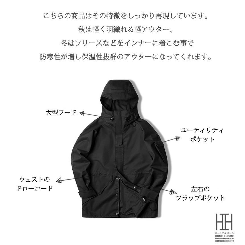 メンズ