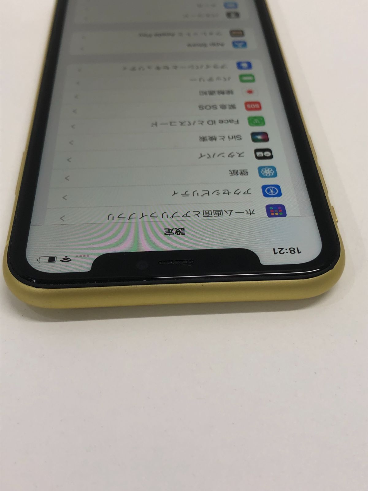 iPhone 11 128GB イエロー SIMロック解除済み バッテリー87% iPhone 11
