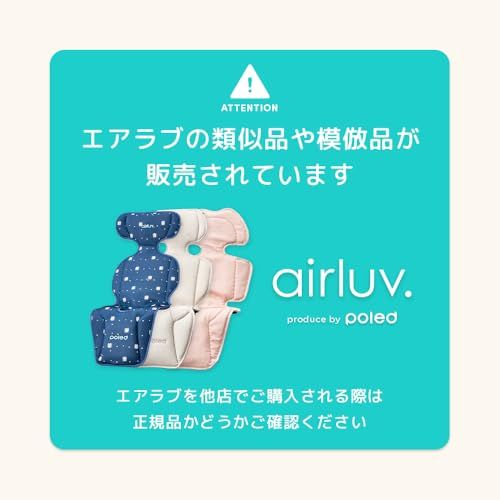 Poled公式 エアラブ4プラス ドーナッツ(airluv4+ donut) 送風機