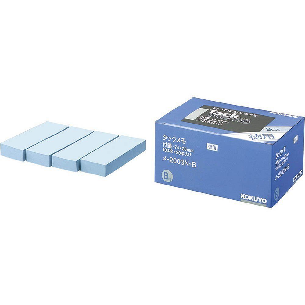 まとめ買い コクヨ タックメモ 徳用 付箋タイプ 74×25mm 100枚×20冊 青 メ-2003N-B ×3セット