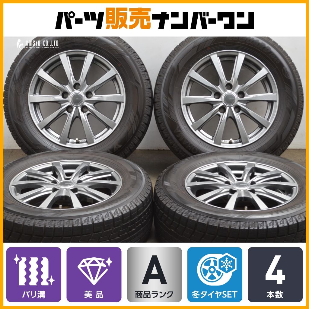 超バリ溝 美品】GRASS 16in 6.5J +38 PCD114.3 ヨコハマ アイスガード