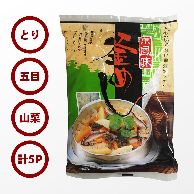 前田家 トライアル フルセット 釜めし かまどセット+釜めし 具 (5食)+ 固形燃料 30g 5個+しゃもじ+作り方 マニュアル付 釜飯 ご自宅料亭 セット 日本製 お歳暮 御歳暮 - メルカリ