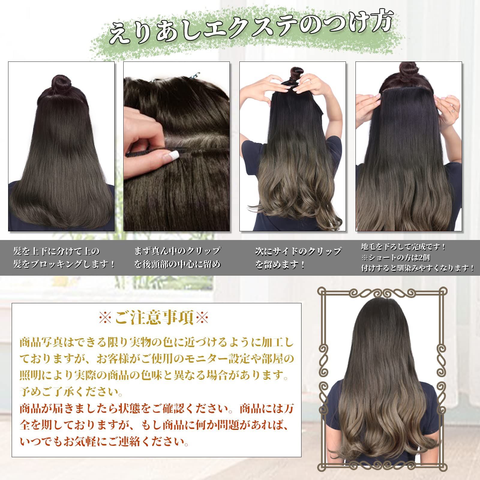 巻き髪 付け毛 つけ毛 カラーヘアー ワンポイント 女装 50cm コスプレ ファッション レディース インナーカラー かつら カール ウェーブ  結婚式 ハーフ ハロウィン ウィッグ ハロウイン エクステンション 仮装 グラデーション 襟足ウィッグ 変装 ハー メルカリ