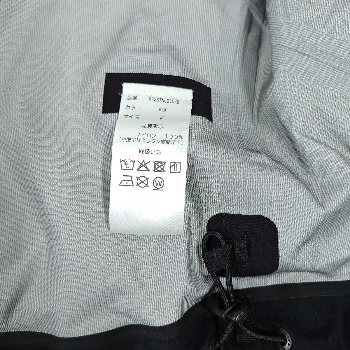 ロジャーエーガー