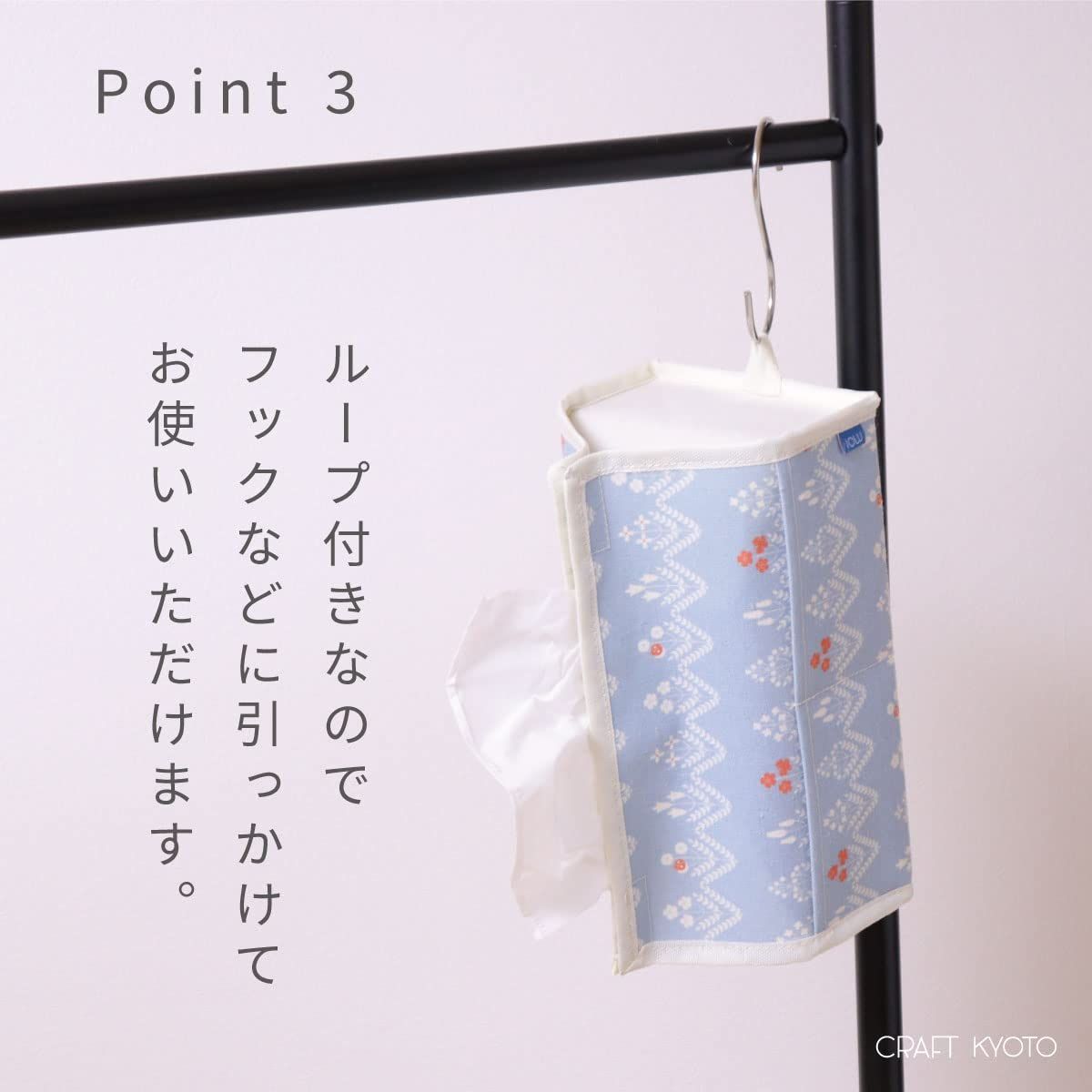 moinno 東洋ケース ティッシュケース ティッシュカバー モイノ ボックスティッシュ カバー 吊り下げ 壁掛け 北欧 バードグレー NEXPOTALLINN_EU