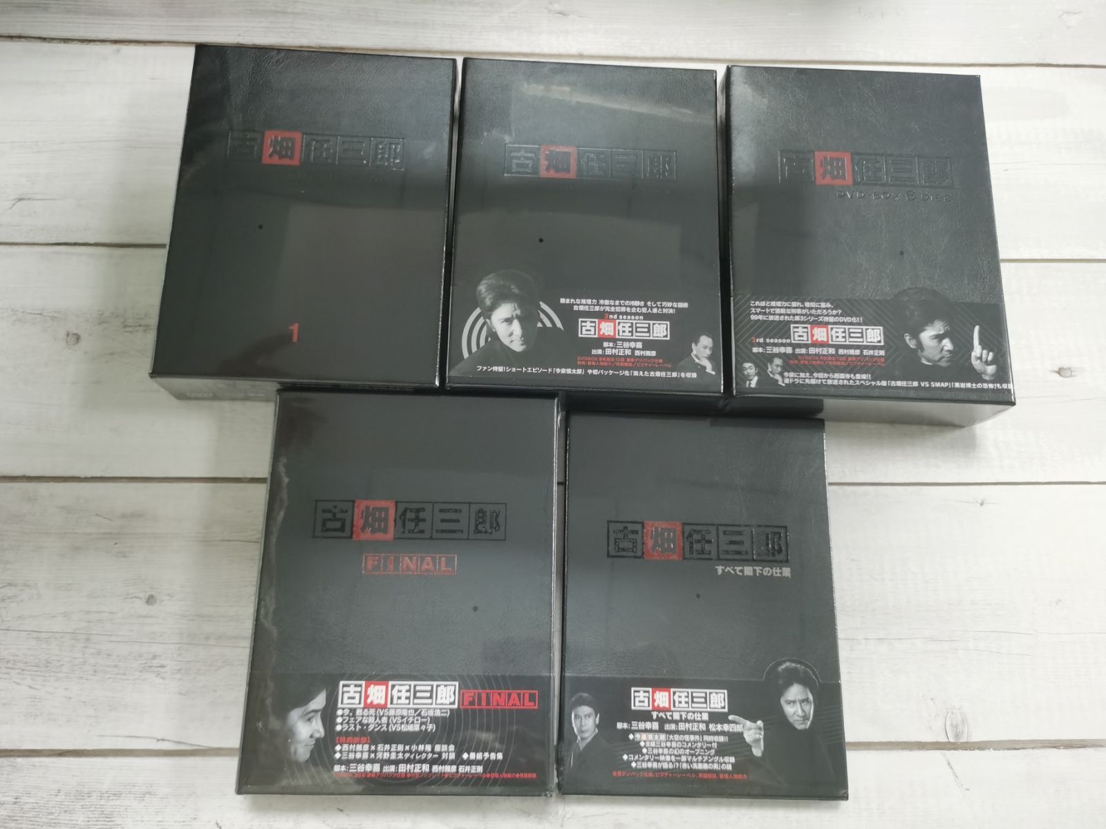 古畑任三郎 DVD 5点セット（1+2+3+FINAL+すべて閣下の仕業） 古畑