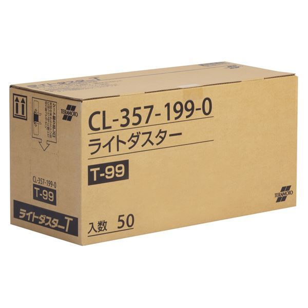 紙本一行書 祥 雲 筆 軸先 漆仕立て軸 【公式通販】