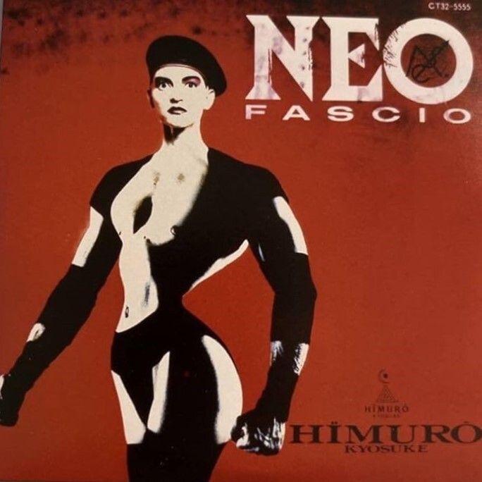 Neo Fascio／氷室京介／CD【中古】 - メルカリ