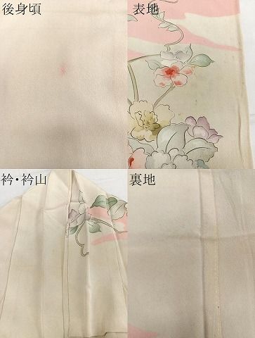平和屋着物▽京友禅作家 山科春宣 訪問着 枝花文 たたき