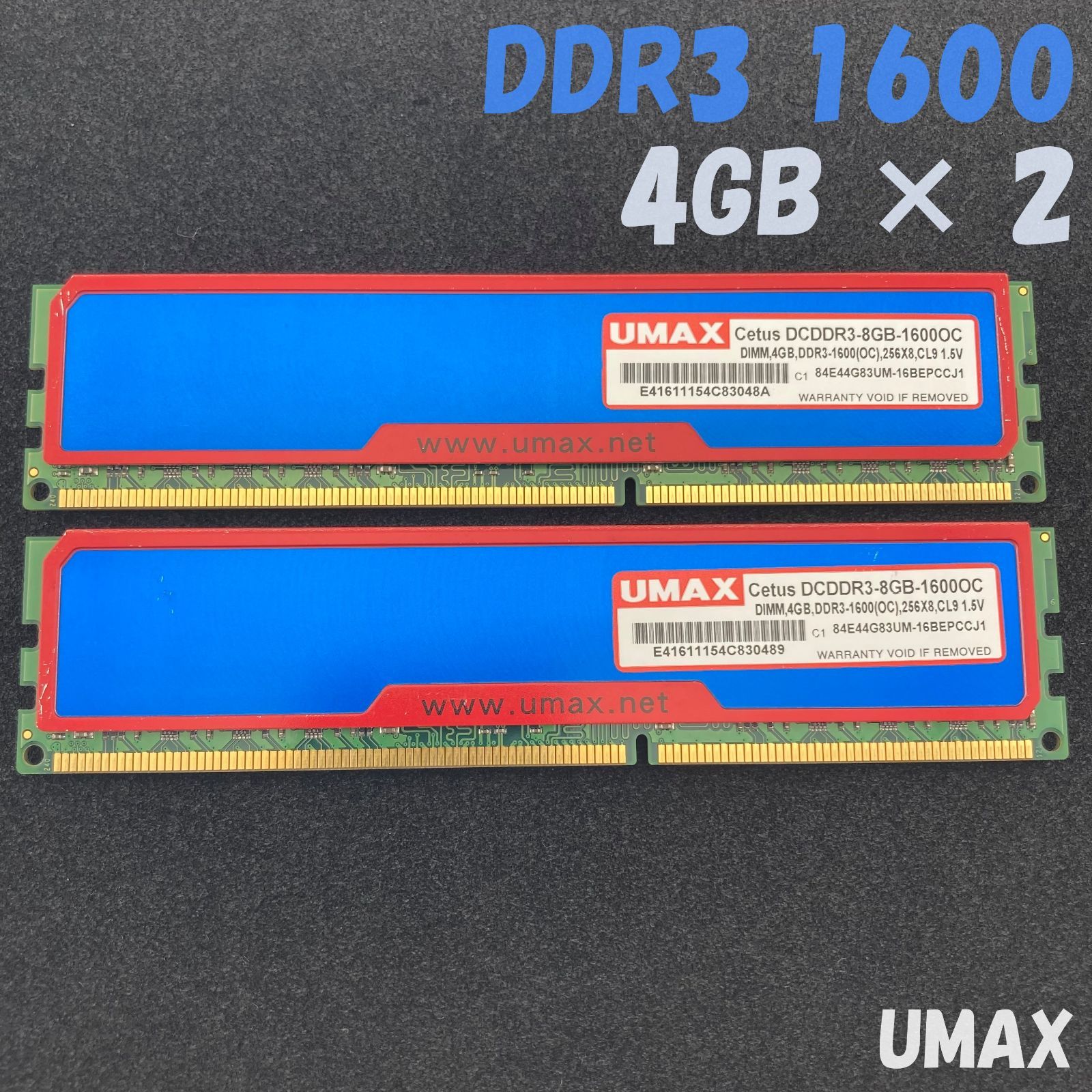 UMAX Cetus メモリ 合計 8GB (4GB × 2枚）DDR3-1600(OC) / PC3-12800