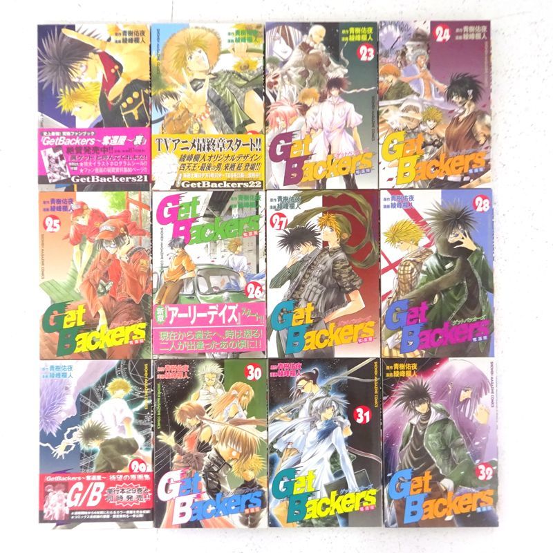 ゲットバッカーズ 奪還屋 綾峰欄人 [1-39巻 漫画全巻セット/完結] ゲットバッカーズ 奪還屋 綾峰欄人 [1-39巻 漫画全巻セット/完結