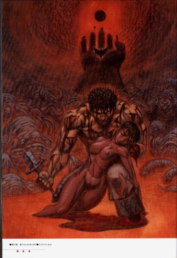 白泉社 三浦建太郎 画集ベルセルク ショップ 画集ベルセルク | 三浦 建