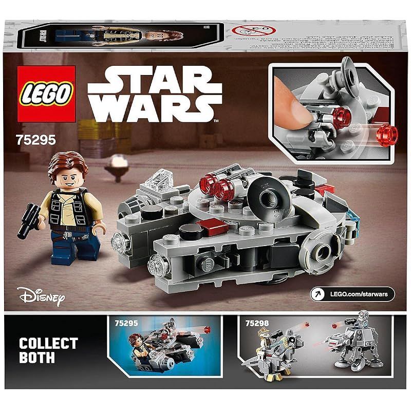 レゴ スターウォーズ ミレニアムファルコン レゴ スターウォーズ 75257 ミレニアムファルコン (ブロック