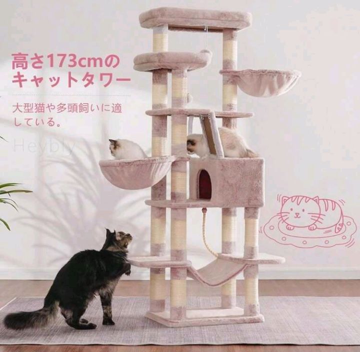 天然麻紐