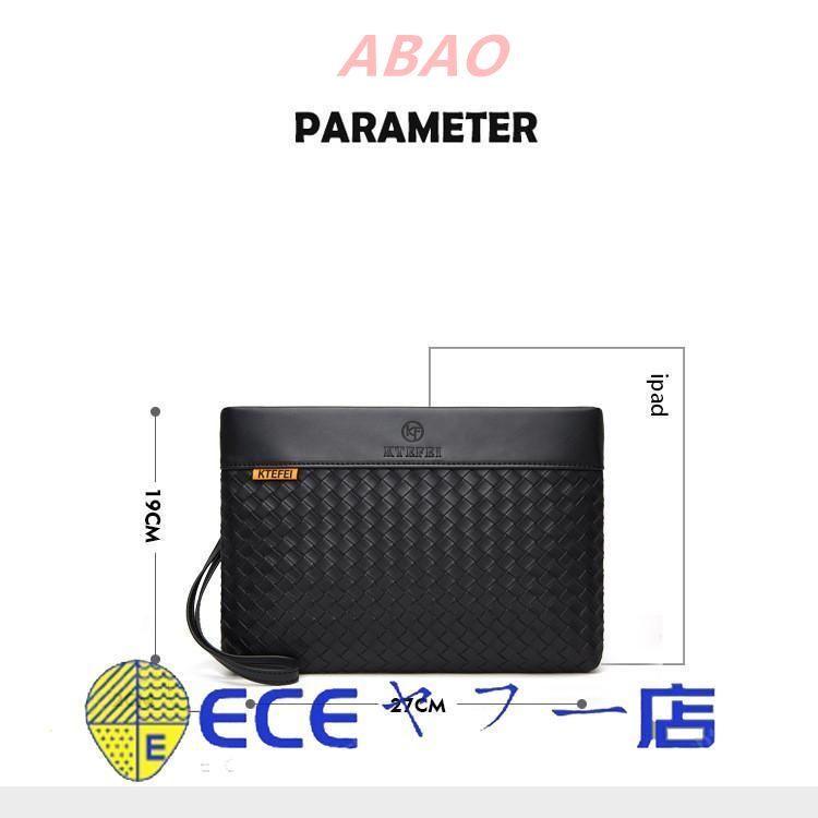 【新商品が大人気です！】父の日 プレゼント クラッチバッグ メンズ 革 小さめ おしゃれ フォーマル 織る セカンドバッグ ビジネス カジュアル ストラップ 結婚式 PU革