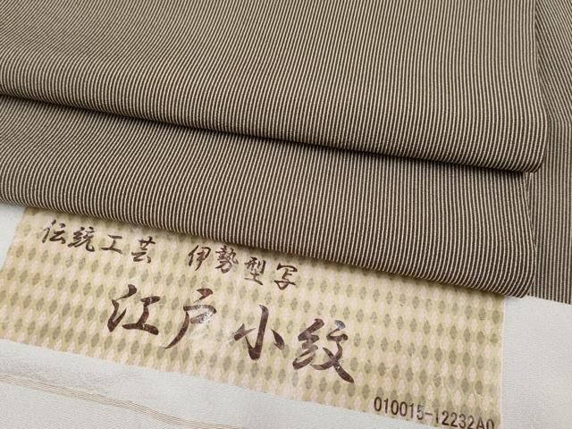 平和屋着物□極上 伝統工芸 伊勢型写 江戸小紋 万筋 赤墨色×亜麻色 反