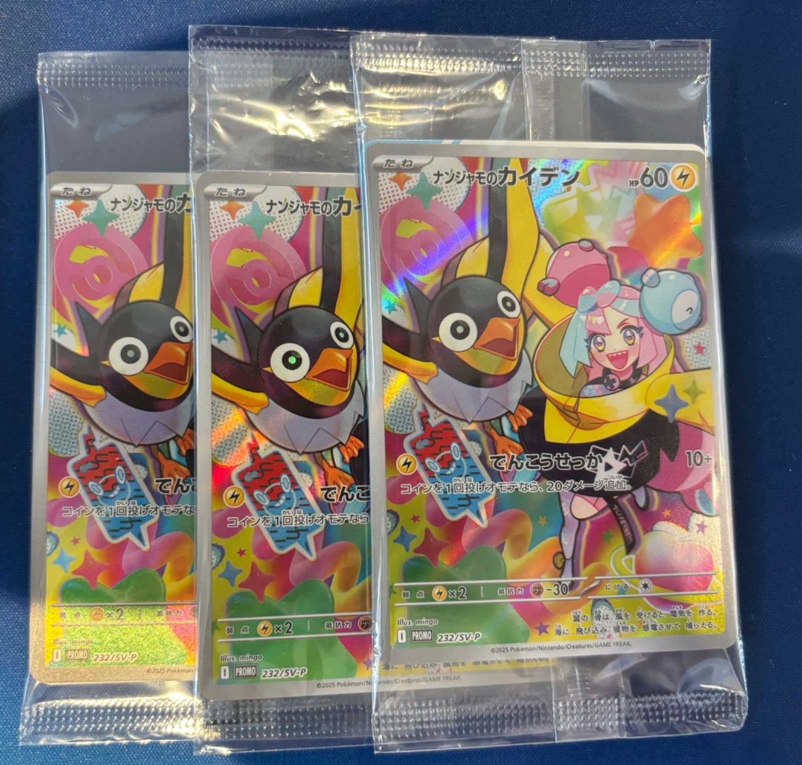 未開封 バトルパートナーズ シュリンク付き(3box) +3枚プロモ 未開封 バトルパートナーズ シュリンク付き(3box) +3枚プロモ