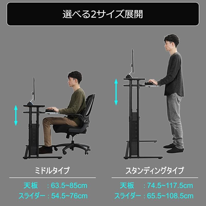 Bauhutte(バウヒュッテ) スタンディングデスク （Bauhutte