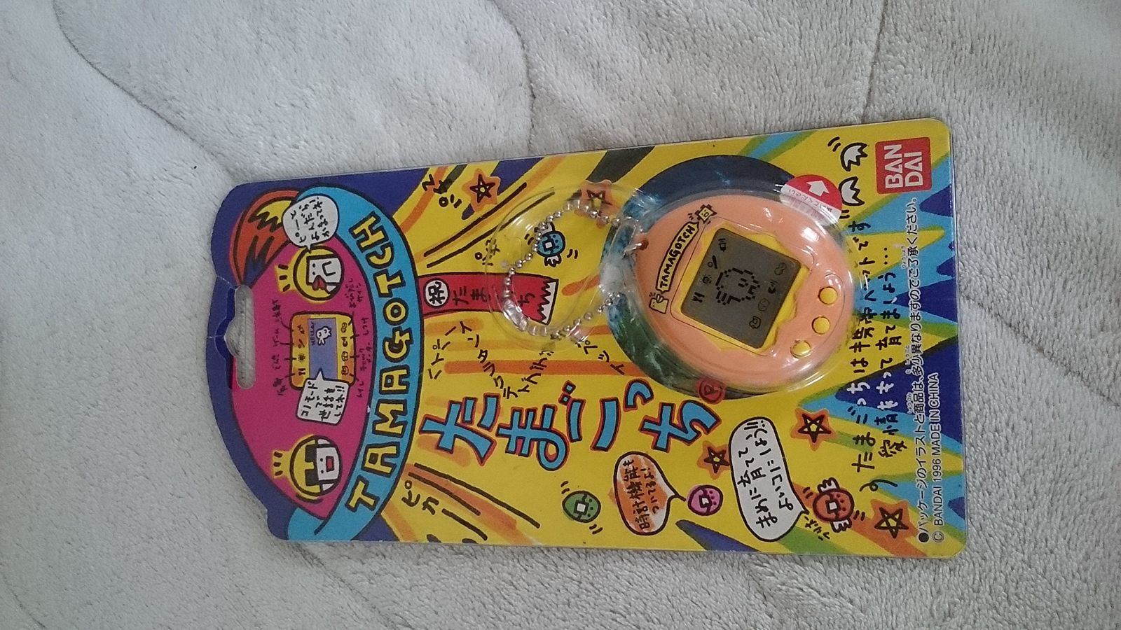 初代たまごっち♡セット 初代たまごっち♡セット - メルカリ
