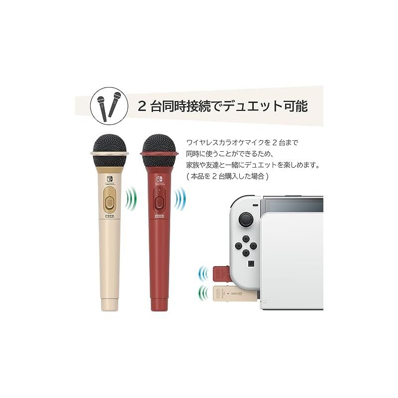 任天堂ライセンス商品】ワイヤレスカラオケマイク ブルー for