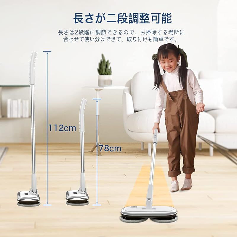 GOBOT コードレス電動モップクリーナー 回転モップ 床掃除クリーナー