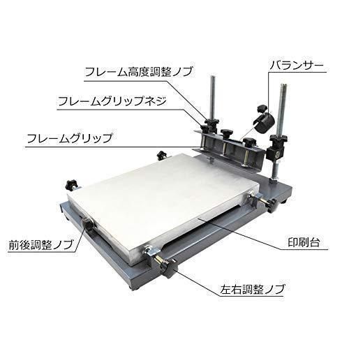 手刷り式 32*44cm