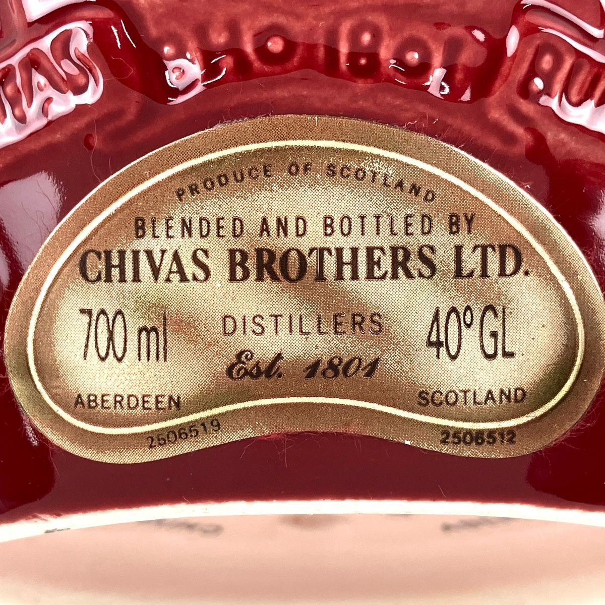 シーバスリーガル 12 ロイヤルサルートセット 楽天市場】ロイヤルサルート 23年 700ml 40度 箱付 Royal Salute