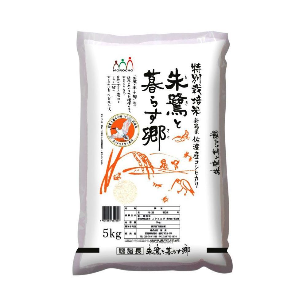 特別栽培米　5kg　T-SELECT　メルカリ　新潟　佐渡産コシヒカリ