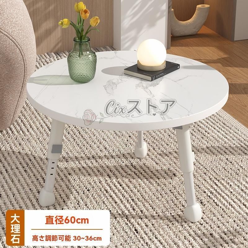 優越感のある 折りたたみテーブル 小さい おしゃれ 折り畳み ミニテーブル 折りたたみ ミニ ローテーブル 小さなテーブルは昇降