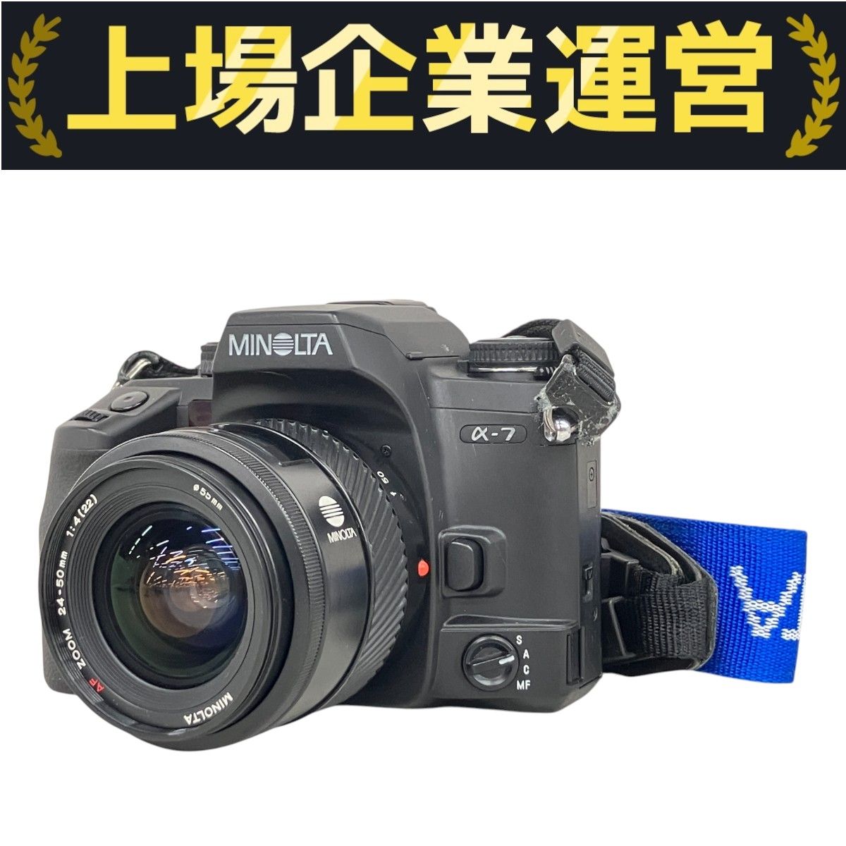 MINOLTA ミノルタ α-7 AF 24-50mm 1 4 22 レンズセット ジャンク K10300556