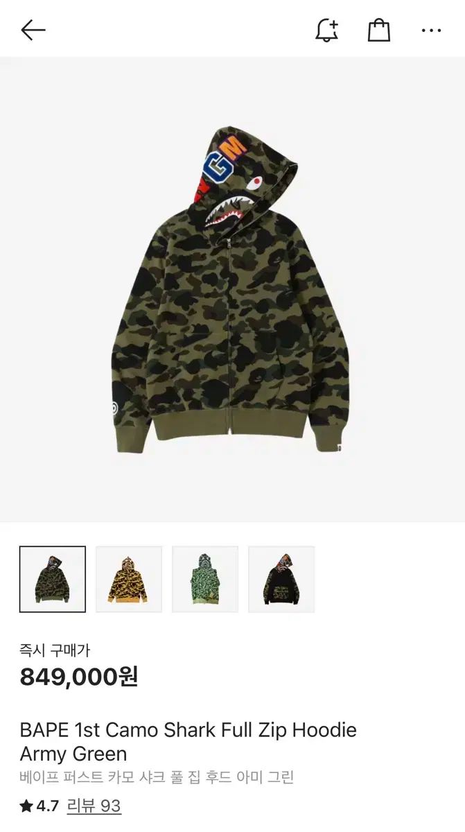 A BATHING APE アベイシングエイプ 最初の迷彩 シャーク ジップアップパーカー フード付き S ノクゲ