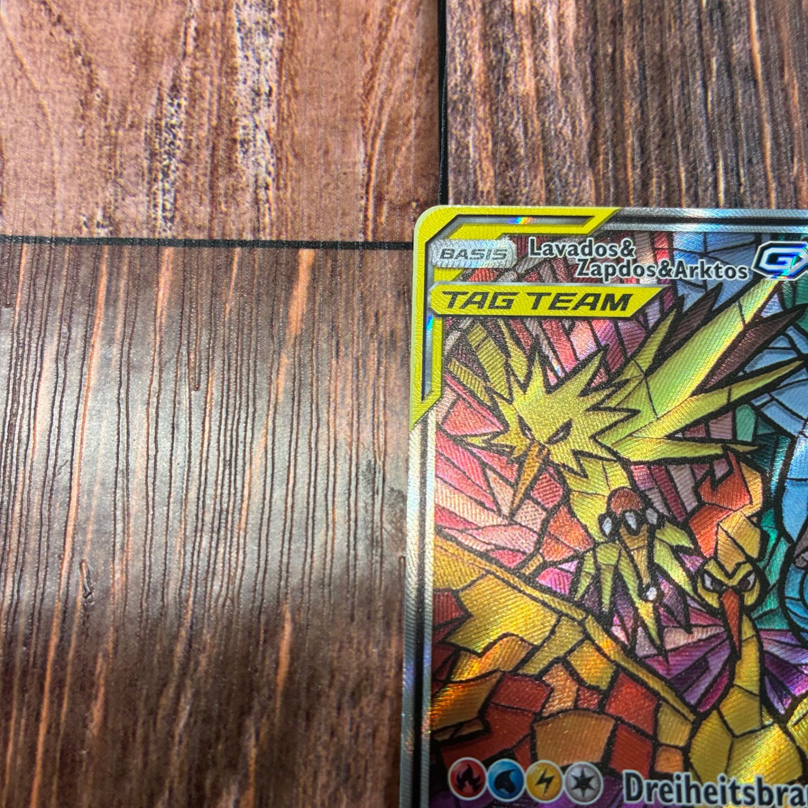 ファイヤー＆サンダー＆フリーザーGX ドイツ版 スカイレジェンド