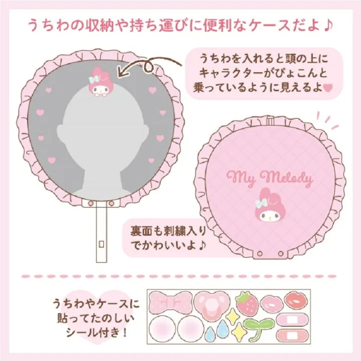 サンリオ シナモロール キルティングうちわケース うちわカバー 青 サンリオ シナモロール キルティングうちわケース うちわカバー 青