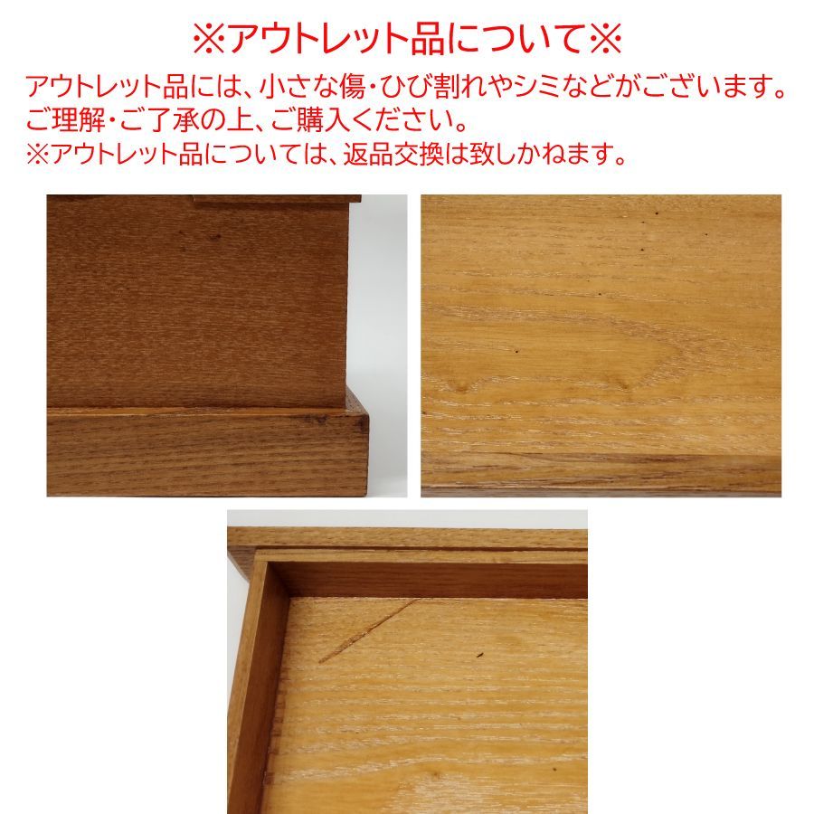 ♪銭箱   けやき アウトレット】賽銭箱 小さい ミニ 貯金箱 神具 神棚 木製 欅