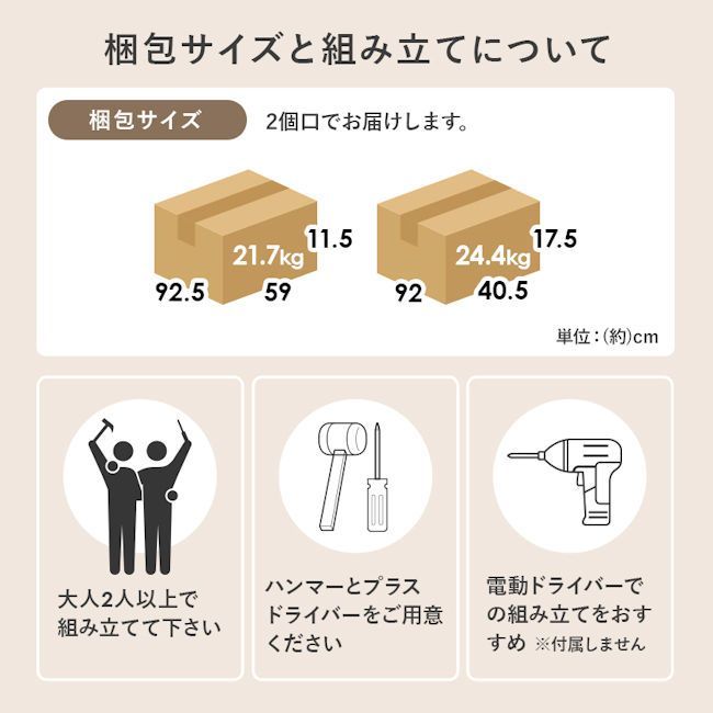 ガラス扉付レンジ台